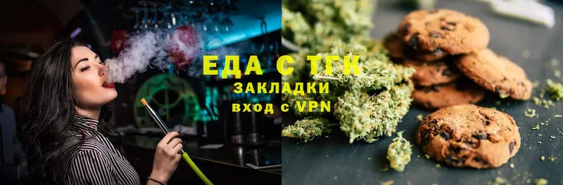 MEGA онион  Бийск  Еда ТГК конопля 