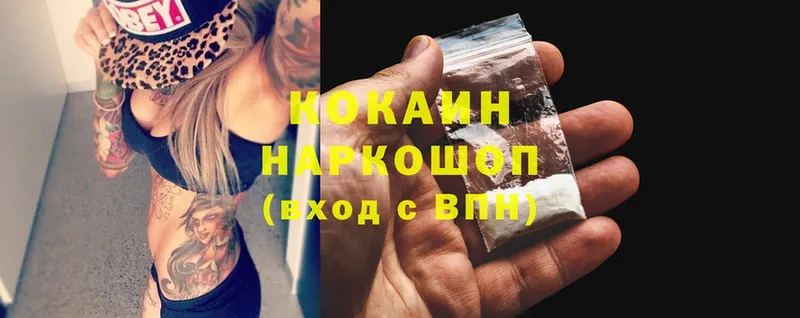 Cocaine 99%  blacksprut онион  Бийск 