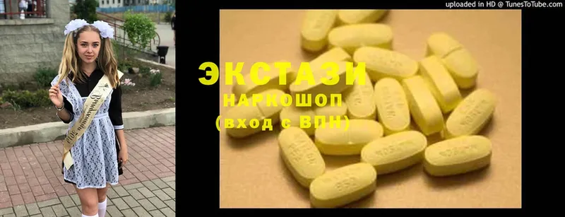 Ecstasy Дубай  mega ТОР  Бийск 