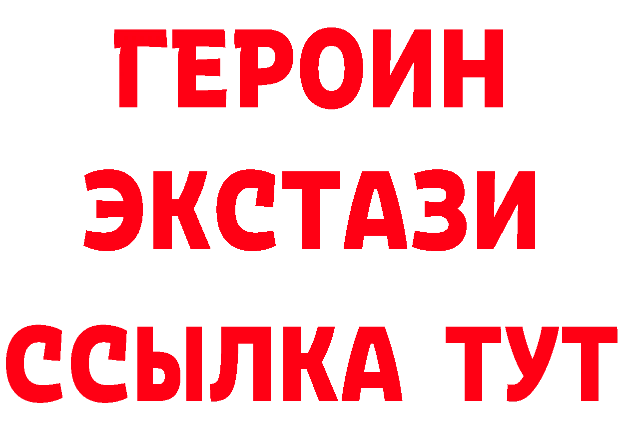 Бутират Butirat сайт площадка кракен Бийск